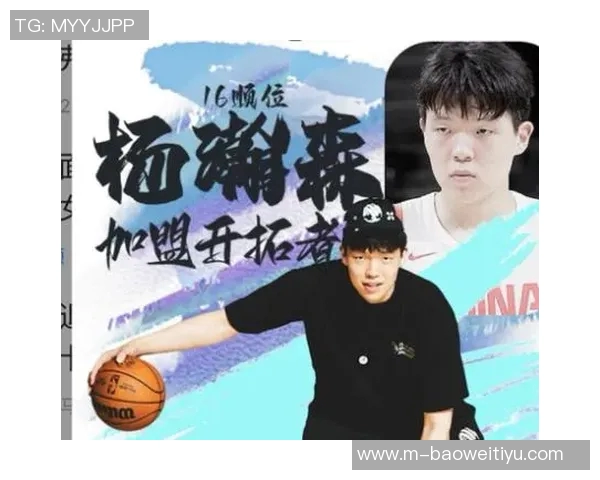 小杨带动开拓者周边商品销售激增813引发广泛关注