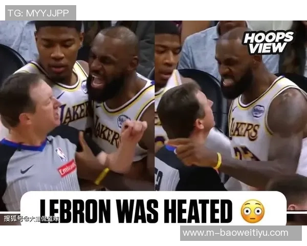 布克承认犯规认为詹姆斯未必能投中关键球