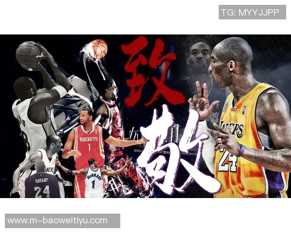 杰伦布朗倾心科比与麦迪麦迪现为他职业生涯的导师