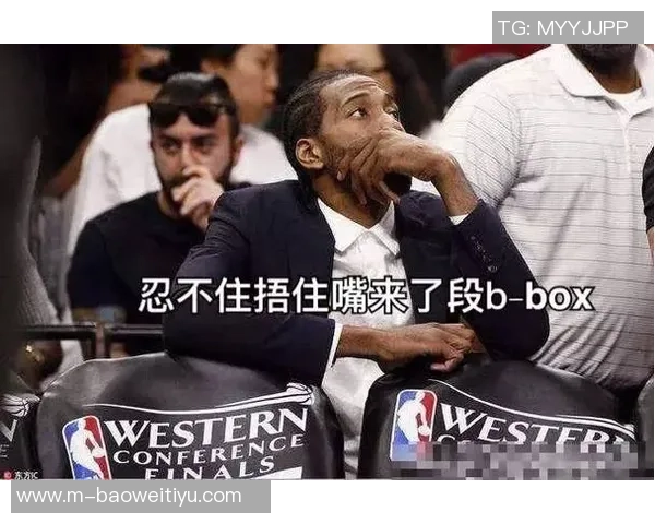 明天的较量将揭示攻防兼备的真谛布朗赞小卡为最佳球员典范