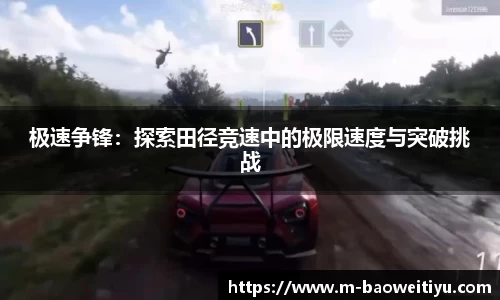 宝威体育