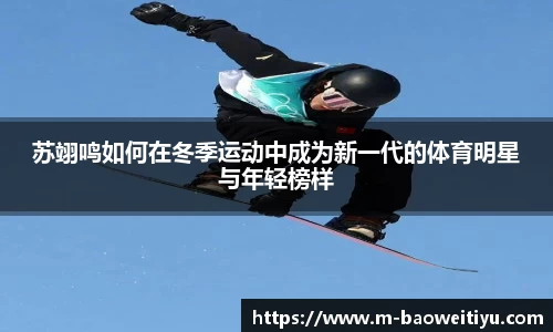 宝威体育官网