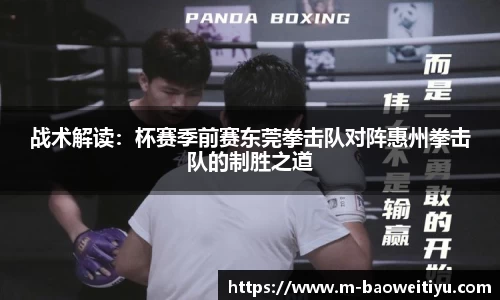 宝威体育平台