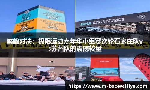 宝威体育app