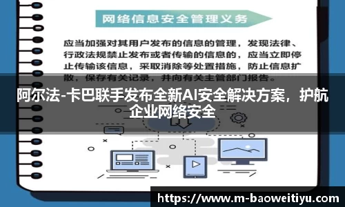 宝威体育