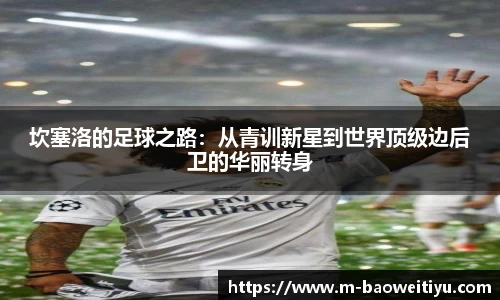 宝威体育app