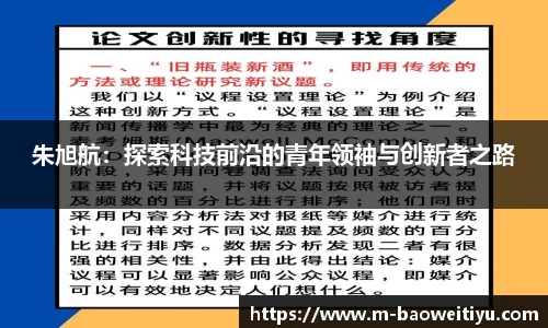 宝威体育