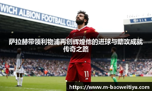 宝威体育平台